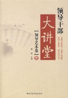 �쵼�ɲ����ã��쵼��������Ҽ��