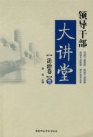 �쵼�ɲ�����:���ξ���Ҽ��