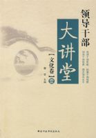 �쵼�ɲ�����:�Ļ�����Ҽ��