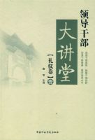 �쵼�ɲ�����:���Ǿ���Ҽ��