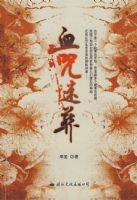 Ѫ������