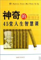 �����45�������ǻۿ�