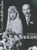 ����б��-����˽����