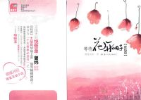 �ȴ����������ӣ��ս�ƪ��