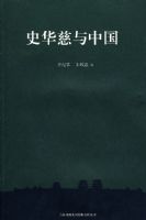 ʷ�������й�