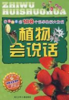 ��������108����ѧ���ش��֣�ֲ���˵��