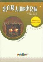 ���԰��˹���С����