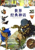 ���羭����(��ͼ��)/����Ұͼ��ٿ�