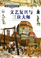 ���ո�������λ��ʦ(��ͼ��)/����Ұͼ��ٿ�