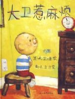 �������鷳