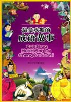 ���ܻ�ӭ�ĳ������