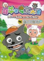 ϲ�������̫�� 26ǿ����ʯ