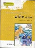 ��ͽ��ͯ��ѡ