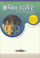 �⹫��13�Ź�լ