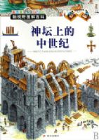 ��̳�ϵ�������(��ͼ��)/����Ұͼ��ٿ�