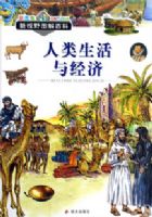 ���������뾭��(��ͼ��)/����Ұͼ��ٿ�