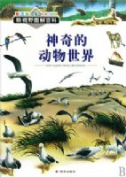 ����Ķ�������(��ͼ��)/����Ұͼ��ٿ�