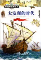 ���ֵ�ʱ��(��ͼ��)/����Ұͼ��ٿ�