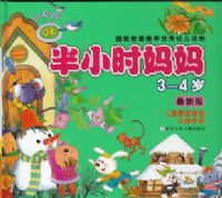 ��Сʱ����3��4��