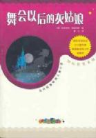 ����Ժ�Ļҹ���