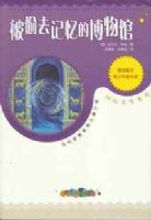 ��͵ȥ����Ĳ����