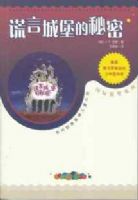 ���ԳǱ�������