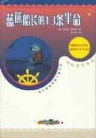 ���ܴ�����13������