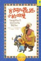 �������ỹС��ʱ��