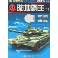 ½�ذ�����-��ս̹�� ����ս��(����)(3D�۹�ϵ��)