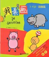 ��������3-6��-ԲȦƪ��