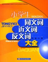 Сѧ��ͬ��ʽ���ʷ���ʴ�ȫ