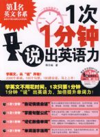 1��1���ӣ�˵��Ӣ����