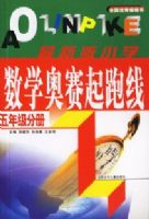 ���°�Сѧ��ѧ���������ߣ����꼶�ֲ�