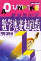 ���°�Сѧ��ѧ���������ߣ����꼶�ֲ�