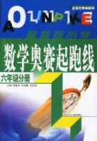 ���°�Сѧ��ѧ���������ߣ����꼶�ֲ�