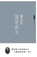 ��̫�׹�ѧ����