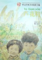 «��Ь---����������С˵ƴ����