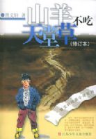 ����������С˵---ɽ�򲻳����ò�