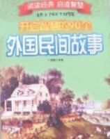 �����ǻ۵�90�����������