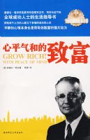 ��ƽ���͵��¸�