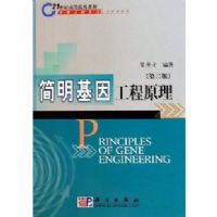 �������򹤳�ԭ��(21���͸ߵ�ԺУ�̲�)/���﹤��ϵ��