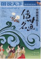 ͼ˵�����й�������100��������