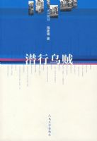 Ǳ������