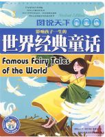 ͼ˵����ѧ����2-Ӱ�캢��һ�������羭��ͯ��