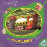 ��԰���������� 8 �������ϵĿ���