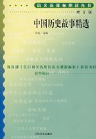 �¿α�-���°棩�й���ʷ���¾�ѡ