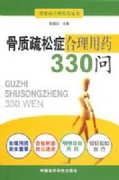 �������ɺ�����ҩ330��-������������ҩ����