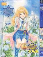 ��ӡ֮�龵֮��