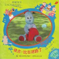 ��԰���������� 7 ���ţ��ȹ���·��