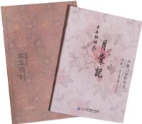 �����ʱ+CD(��������װ��)